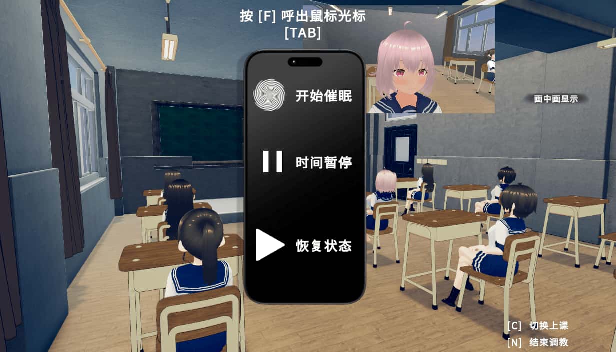 捉弄纯真的同学吧全息投影