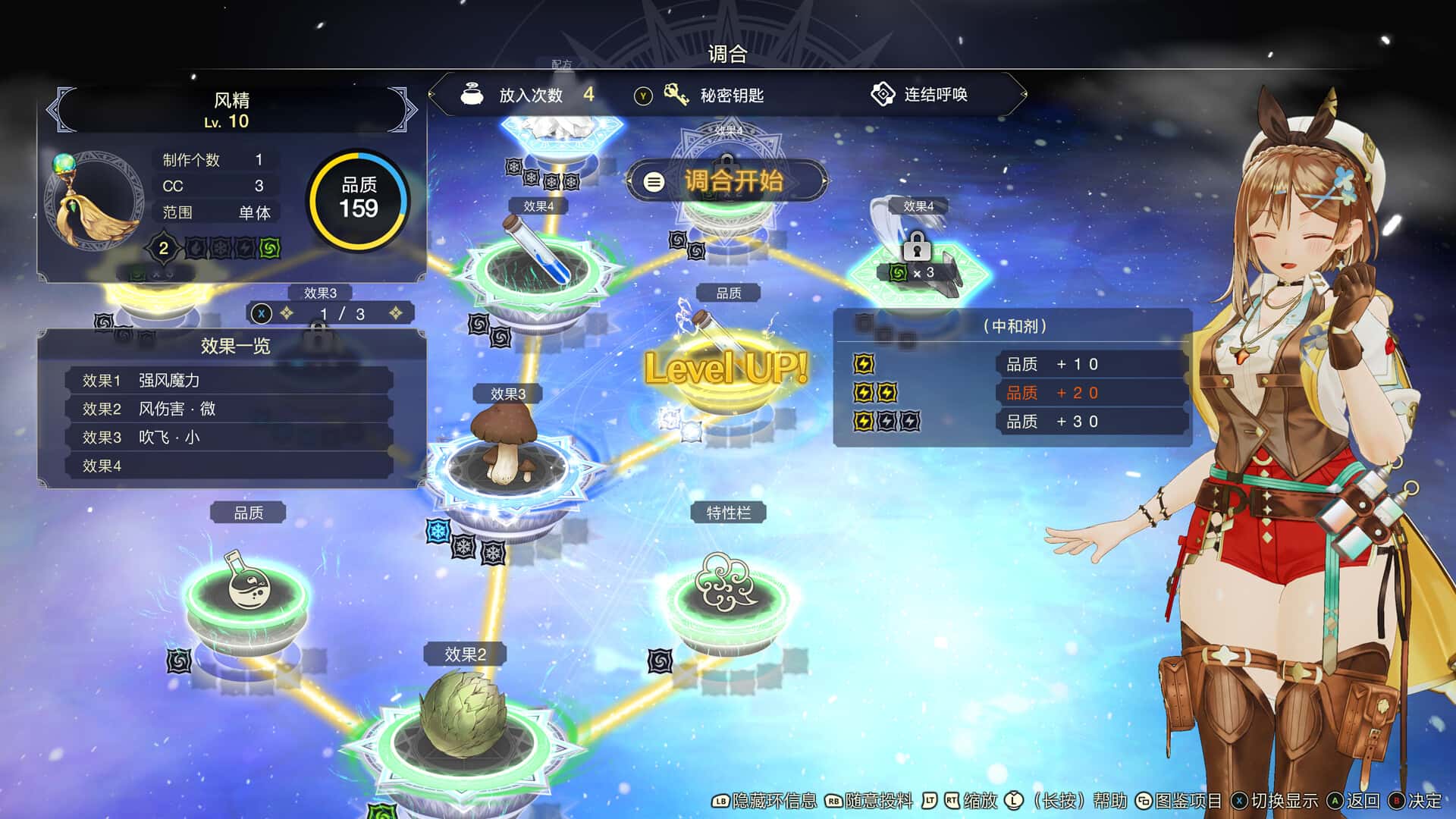 视觉数据4